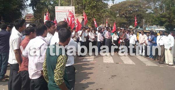 ‘ಸಮಾನ ಕೆಲಸಕ್ಕೆ ಸಮಾನ ವೇತನ’ ತೀರ್ಪು ಜಾರಿಗೆ ಒತ್ತಾಯ : ಗುತ್ತಿಗೆ ನೌಕರರಿಂದ ಪ್ರತಿಭಟನಾ ಪ್ರದರ್ಶನ